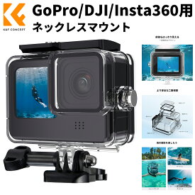 防水ケース 水下撮影用 GoPro 13/12/11/10/9に対応 防水ハウジング ダイビングカバー アクションカメラ用アクセサリー 水深60m防水性能 保護 防塵 ダイビング 水中撮影用 ダイブハウジング PT06