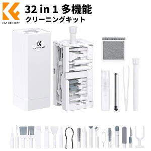 Max10%OFF配布中!!32 in 1多機能クリーニングキット キーボード掃除道具 スクリーンクリーニング クリーニングツール カメラ用 イヤホン掃除ツール メンテナンス用品 お手入れ 掃除用品