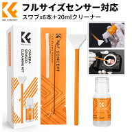 【秋セールCP配布中!】 カメラクリーニングキットセンサークリーニング24mm フルサイズセンサー用 6本入…