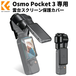 K&F Concept Osmo Pocket 3 یJo[ XN[Sʂیł DJI IY|Pbg 3ɑΉ yʁEϋv hoEh݌v sۊǂɍœK