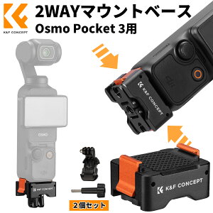 K&F Concept 2 Osmo Pocket 3p}Egx[X IY|Pbg3 p NCbN[Xx[X 1/4lW ANVJpANZT[ NCbN[XJ^obNt Or⎩B_Ȃǂ