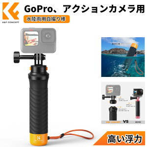 Max10%OFFzz!!h t[eBO nhObv GoPro13/12/11/10/9ɑΉ ANVJpB_