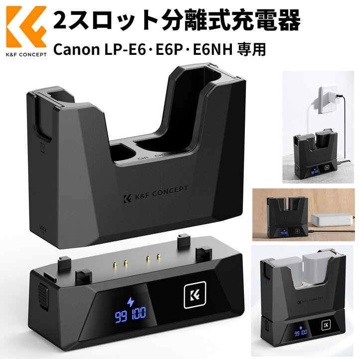 楽天市場】LP-E6 LP-E6NH LP-E6P充電器 バッテリー 充電器 PD充電 18W 