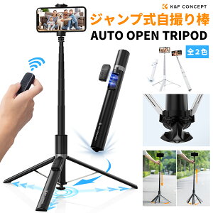 Max10%OFFzz!! K&F CONCEPT B_ 175cm X}z Or J X}zX^h 9{^Rt ǂڂ ZJ_ 360°] RpNg 萫 iPhone/AndroidɑΉ zCg ubN