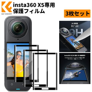 Max10%OFF�z�z��!! K&F Concept �K���X�t�B���� �Ή�insta360 X5 �ی�t�B���� 9H�����K���X �ϏՌ� �����z�� ������ ��U�h�~ �J�����p�ی�t�B���� �X�N���[���v���e�N�^�[