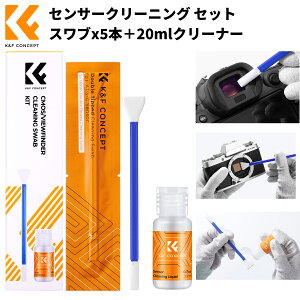 Max10%OFFzz!! K&F CONCEPT JN[jOLbg APS-CZT[Xu full frameXu 5{ 20mlN[i[ 16mm t@C_[N[jOȖ_ ZT[p N[jOXeBbN^