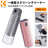 【楽天1位】 スマホクリーナー スクリーンクリーナー 液晶クリーナー 画面 洗浄スプレー キット クリーニ…