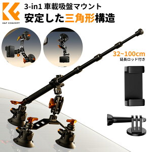 Max10%OFF�z�z��!! K&F Concept 3-in-1 �z�ՃJ�����}�E���g�i�}�W�b�N�A�[���t���j ARRI�X�^�C����1/4�C���`�����3/8�C���`�X���b�h �}���`�W���C���g ���O���ȒP ���S���[�v�t�� GoPro/DJI/Insta360/DSLR/