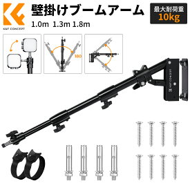 K&F CONCEPT 壁掛けブームアーム 三角形 ライトスタンド 壁掛け 100cm 10kg耐荷重 180°回転 金属製