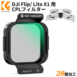 K&F CONCEPT DJI Flip/ Lito X1��pCPL�t�B���^�[ (CPL)�Ό��t�B���^�[ AGC���w�K���X 28�w�i�m�R�[�e�B���O �����h�� FD101