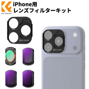 �y�H�Z�[��CP�z�z��!�zK&F CONCEPT iPhone 17/16/15 Pro��p Pocket 4/3�t�B���^�[�]�ڃZ�b�g �x�[�X�t���yCPL+ND16+ND64+ND256 �z�}�O�l�b�g�� �t�B���^�[ 28�w�R�[�e�B���O �A���~���� �|�����t�� FA304