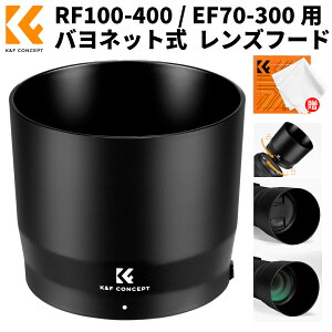 ����10��OFFxP5�{!! K&F CONCEPT �����Y�t�[�h ET74B �݊��i �o���l�b�g�� For Canon RF100-400mm f/5.6-8is USM;EF70-300mmf/4-5.6 is II USM ���ˌ��h�~ �掿���� �σX�N���b�` �J�����p�A�N�Z�T���[ ���������Y �A�N