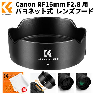 K&F CONCEPT �����Y�t�[�h EW65C �݊��i �o���l�b�g�� For Canon RF 16 mm F2.8 STM ���ˌ��h�~ �掿���� �σX�N���b�` �J�����p�A�N�Z�T���[ ���������Y �A�N�Z�T�� RF/EF�����Y�p���i