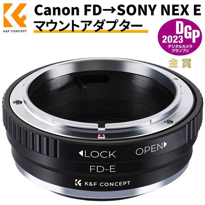 楽天市場】マラソンxP2倍 K&F Concept マウントアダプター Canon FD 