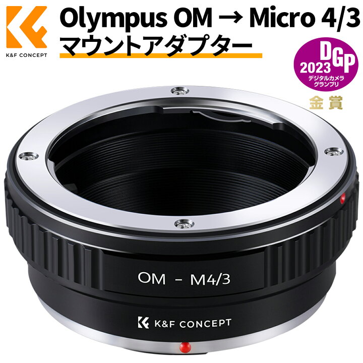 楽天市場】【楽天1位】【OM-M4/3】 マウントアダプター マイクロフォー 