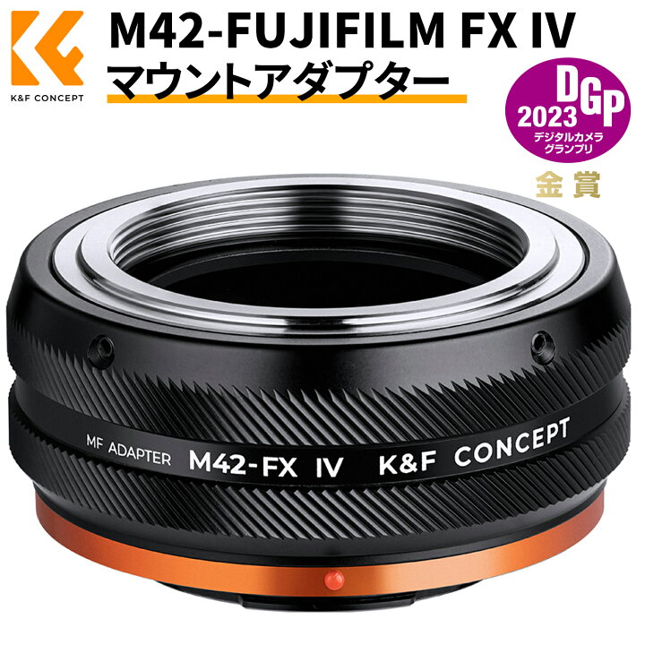 楽天市場】「1年保証」 【新型】レンズマウントアダプター M42-FX IV  