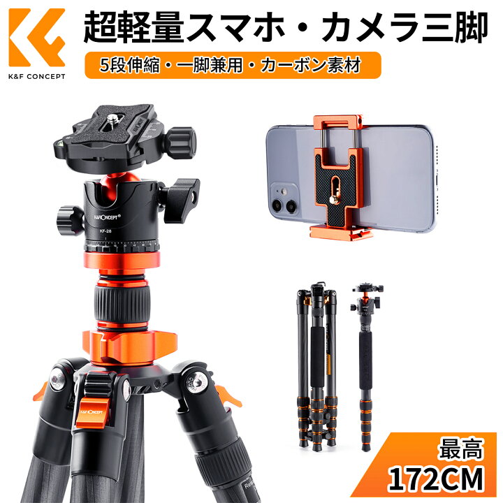 楽天市場】限定10%OFFxP5倍!! 【楽天1位☆ 53~172cm】 カメラ 三脚 