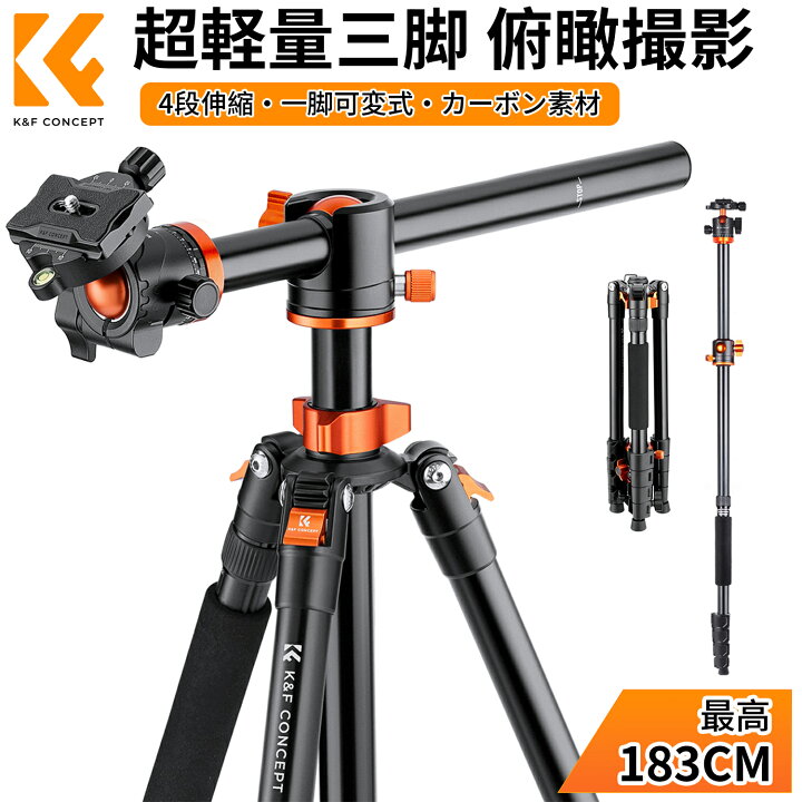 楽天市場】限定10%OFFxP5倍!! カメラスマホ 三脚 中心軸横断 俯瞰撮影 