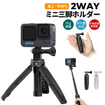楽天市場】gopro 三脚の通販