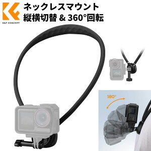 gopro�}�E���g �l�b�N���X�}�E���g �y2025�V�o�� �v�V�݌v�z�A�N�V�����J�����z���_�[ �n���Y�t���[ �c����ʊȒP�؂�ւ� �yPOV���l�̎��_ ����360�x��]�@�\ �����\�`�F�X�g�x���g�t�� G