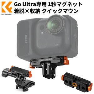 Max12%OFF!! K&F CONCEPT Insta360 Go Ultra �p �N�C�b�N�����[�X�}�E���g �}�O�l�b�g�� 1 �b���E 1/4 �C���`�l�W�Ή� �܂��݃c�C���N�����v �y�ʌg�ь^