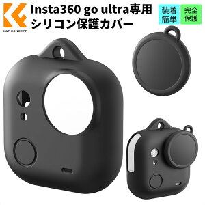 Max12%OFF!! K&F CONCEPT Insta360 go ultra��p �V���R���ی�J�o�[ �S���ʕی� �����t�B�b�g �_��f�� �Ռ��z�� �ȒP���� �{�^���W���� �|�����t�� �A�N�V�����J�����A�N�Z�T���[