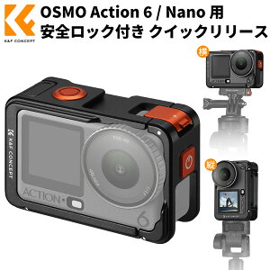 Max12%OFF!! K&F CONCEPT DJI OSMO ACTION 6 ��p�P�[�W dji osmo action 6 �A�N�Z�T���[ �P�[�X �t���J�����P�[�W �A���~������ �N�C�b�N�����[�X �O�r / ���B��_ �Ή� �A�N�V�����J�����p�A�N�Z�T���[
