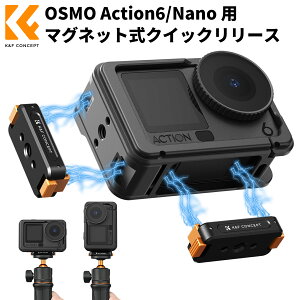 K&F CONCEPT OSMO Action6/Nano �p �}�O�l�b�g���N�C�b�N�����[�X �A�_�v�^�[ 1/4�l�W DJI��p�ϊ��A�^�b�`�����g �y�� �O�r�� ���B��_ �A�N�Z�T���[�g���Ή�