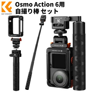 �y�H�Z�[��CP�z�z��!�z K&F CONCEPT Osmo Action 6��p ���B��_ �Z�b�g �N�B�b�N�����[�X�}�E���g�ƃJ�����P�[�W�t�� 180°���]�܂肽���ݎ� �������b�h �y�� 1/4�C���`�l�W&�ʒu���߃s���t�� Arri��