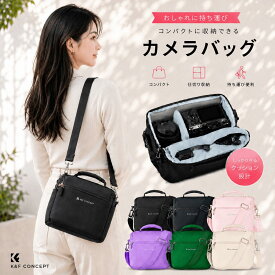 【全7色・男女兼用】 カメラバッグ ショルダーバッグ カメラショルダーバッグ 一眼レフカメラバッグ カメラケース おしゃれ 大容量 5L 撥水加工 仕切り 軽量 コンパクト 手提げ ショルダー