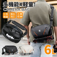 【1年保証】 カメラバッグ ショルダーバッグ 6L 大容量 スリングバッグ カメラショルダーバッグ おしゃれ…
