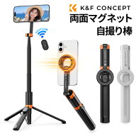 P15倍!! 自撮り棒 スマホ 三脚 Magasfe対応 180cm マグネット式 スマホスタンド 322g 27.5cm収納 折りた…