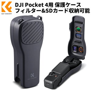 ����10��OFFxP5�{!! K&F CONCEPT Pocket 4 ��p �P�[�X �ی�J�o�[ �n�[�h�v���e�N�V�����P�[�X PC�f�� �y�� �t�B���^�[���[�\ ���z���t�B���^�[2��+�L�p�����Y2���Ή� �Ռ��z�� ������N�b�V����