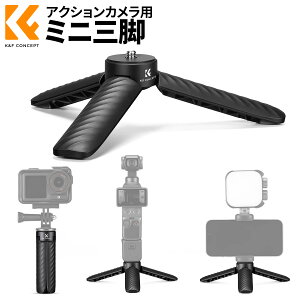 �y�H�Z�[��CP�z�z��!�zK&F CONCEPT �~�j�O�r �|�P�b�g�O�r �R���p�N�g ���y��42g �ω׏d3kg 1/4�C���`�l�W Pocket 3/4/4P/ Luna Ultra / Osmo 360 / Action�V���[�Y / Insta360 X5 �Ή� �O�r�A���J�� �f�X�N�B�e ���B