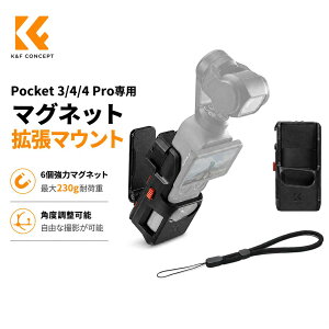 �y�H�Z�[��CP�z�z��!�z K&F CONCEPT Pocket 3/4/4P��p �}�O�l�b�g�}�E���g�u���P�b�g �y��ABS������ ���@�\�g���z���_�[ ���[��2�܃}�E���g���R�[���h�V���[���� �ő�230g�ω׏d �p�x���߉\ Vlog/��