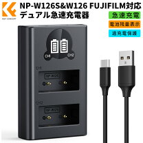 楽天市場】x-pro2 充電の通販