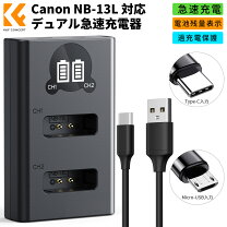楽天市場】canon g7x 充電 器（アクセサリー・部品｜TV・オーディオ 