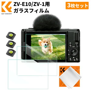 K&F CONCEPT �K���X�t�B���� 3���Z�b�g �Ή��\�j�[ ZV-1/ ZV-1 II/ZV-E10 �ی�t�B���� 9H�����K���X �ϏՌ� �����z�� ������ ��U�h�~ �J�����p�ی�t�B���� �X�N���[���v���e�N�^�[ PF17
