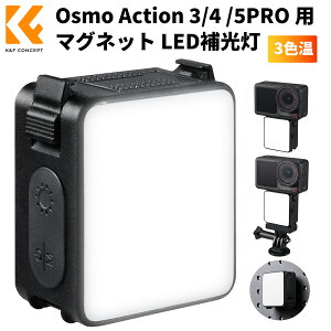 K&F CONCEPT Osmo Action 5PRO 4 3 �p �N�B�b�N�����[�X LED���C�g ����� �r�f�I���C�g ���^�y�� �}�O�l�b�g�z�� 3�F������ 5�i�K���邳���� �����F�� Type-C�[�d IPX5�h�� Vlog�B�e�p �A�N�V�����J�����A