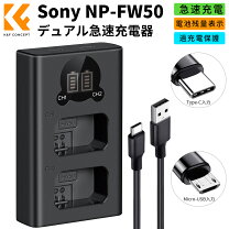 楽天市場】sony nex－7 充電器の通販