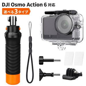 �y����20%OFF�zK&F CONCEPT DJI Osmo Action 6 ��p �h���n�E�W���O�P�[�X ���̓X�e�B�b�N�Z�b�g 60m�h�� �����B�e �h���P�[�X �v���e�N�^�[ ����~�߃��b�N �R�[���h�V���[���� �h�܃V�[�g�t�� �A�N�V