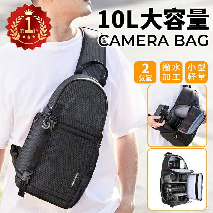 楽天市場】【楽天1位】 カメラ バッグ カメラバッグ カメラスリング 