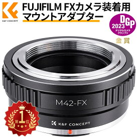 ＼着後レビュで特典！／ K&F Concept マウントアダプター M42マウントレンズ-FUJIFILM FX X-Pro1 マウントカメラ装着用レンズアダプターリング レンズマウントアダプター M42-FXマウント 変換アダプター