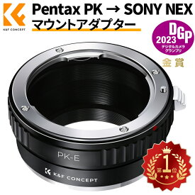 ＼着後レビュで特典！／ K&F Concept マウントアダプター Pentax PK Kレンズ- Sony NEX Eカメラ 対応レンズアダプター 高精度 無限遠実現