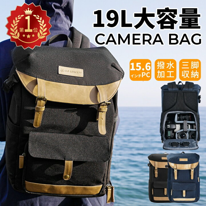 楽天市場】K&F CONCEPT 【楽天1位・全2色】カメラ バッグ カメラバッグ 