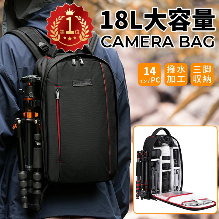 楽天市場】K&F CONCEPT 【楽天1位】 カメラ バッグ カメラリュック 
