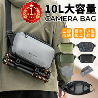 楽天1位【全3サイズ選択可能!!】 カメラ バッグ カメラバッグ カメラショルダーバッグ 大容量 10L 撥水加…