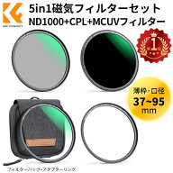 限定10％OFFxP5倍!!　 【楽天1位】 限定10％OFFxP5倍!!　 49~82mm マグネット式ND1000+CPLフィルター+MCU…