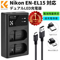 楽天市場】nikon d4充電器（カメラ・ビデオカメラ・光学機器用 