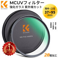 【NANO-X強化型】 UVレンズフィルター HD MCUV レンズ保護フィルター 強化ガラス UVフィルター プロテク…